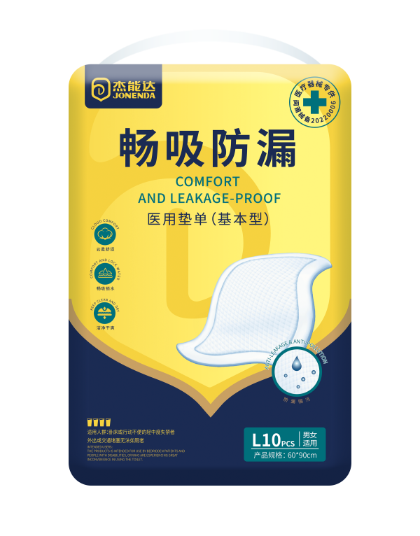 Suction leak-proof adult nursing pads