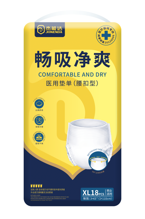 PULL-UP Adult Diapers/Adult Pants