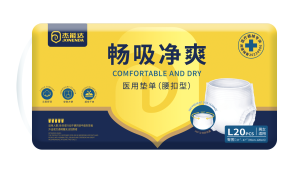 Mass absorbency, Breathable and comfortable Adult diaper - Image 2