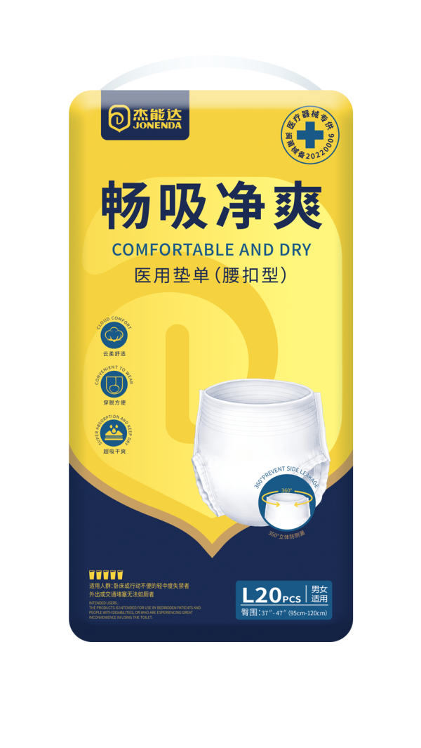 Mass absorbency, Breathable and comfortable Adult diaper