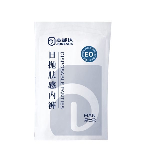 Disposable Ultra-Soft Men’s Pants - Image 2
