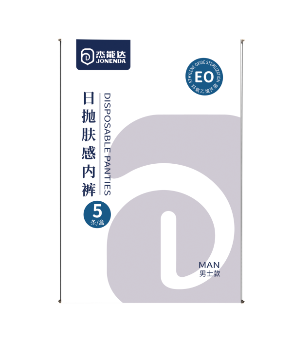 Disposable Ultra-Soft Men’s Pants
