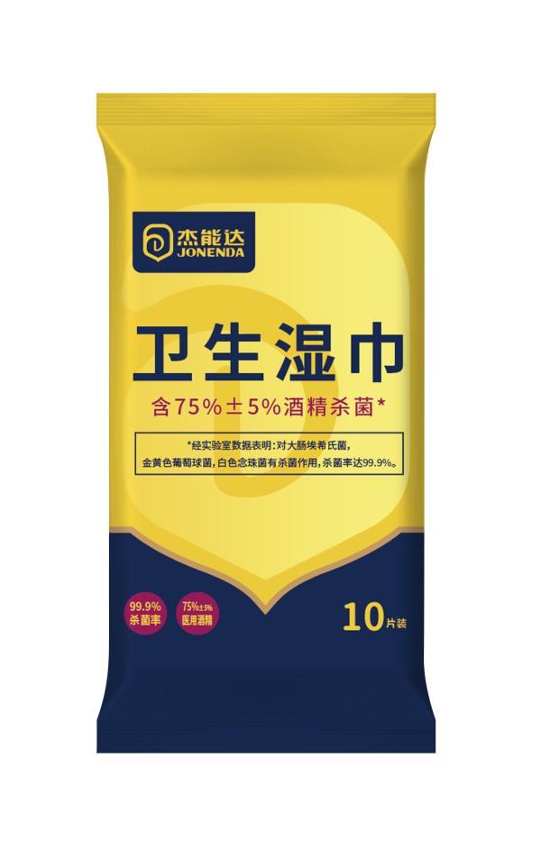 Alcohol sanitary wipes