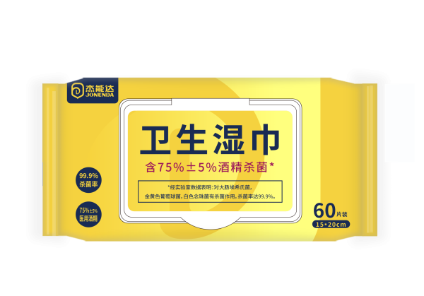 Alcohol sanitary wipes