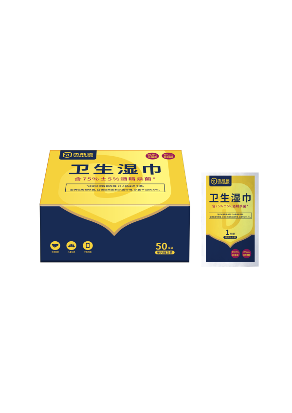Alcohol sanitary wipes